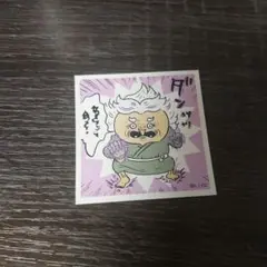 ちいかわシールコレクション63