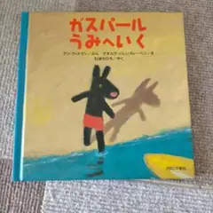 Item thumbnail for item 6ebca5e6-31c1-4ca2-9ec0-672e772d0781