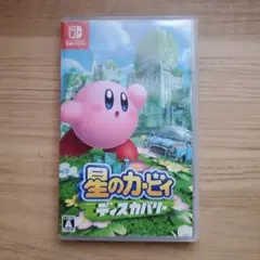 星のカービィ ディスカバリー Nintendo Switch