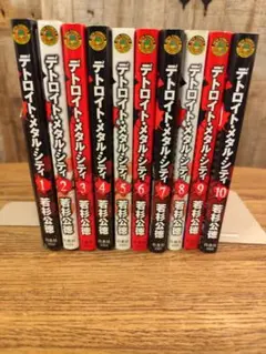 デトロイト・メタル・シティ 全10巻セット