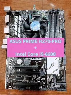 ASUS PRIME H270-PRO + Intel Core i5-6600