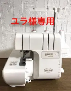 Item thumbnail for item 77590589-1400-463c-a915-e1d0f959d1e8