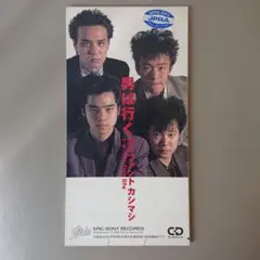 【CD】エレファントカシマシ/男は行く エレファントカシマシ/男は行く 8cm シングル 宮本浩次 レア