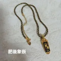 ☆肥後象嵌　ネックレス