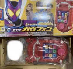 DXガヴフォン　仮面ライダーガヴ　ショウマ　甘根さちか　仮面ライダーガヴ