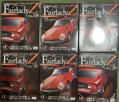 週間日産フェアレディZ 12〜29巻 2025年最新】週刊 フェアレディZの人気アイテム - メルカリ
