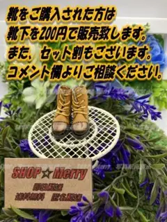 O67 オビツ11 ブーツ ハイカット キャメル色 靴 ねんどろいど ミニチュア