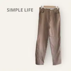 シンプルライフ　【M】ストレートパンツ　カフェオレ色　綿　前ポケット　春　秋