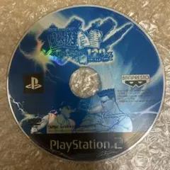 幽☆遊☆白書 120% スペシャル PS2