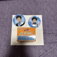 ひこくじ リボーン C賞 ぷてぃっこ 山本武