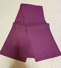 ⑤訳有】未使用 半幅帯び ゆかた帯び 葡萄色 385cm