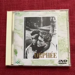 ORPHÉE オルフェ DVD