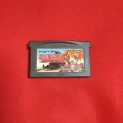 GBA お花屋さん物語