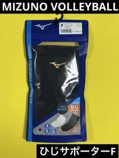 【値下げ新品】ミズノ バレーボール ひじ　サポーターA101 ロゴゴールド　1個