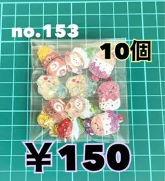 Item thumbnail for item b9a13d53-d7ce-4173-bc03-7383e5a1a71b