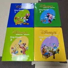 【動作確認済】DWE シングアロング ディズニー英語システム DVD