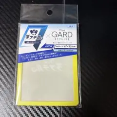【2枚入り】The GARDトレカラフテルコラボ リーダー専用サイドローダー 黄