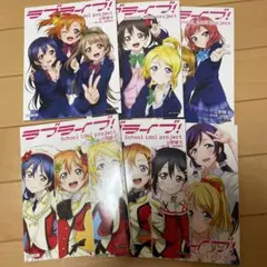 ラブライブ Sid Blu-ray特典 6冊セット