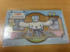 シナモロール　JR東海コラボ　駅弁　クリアカード　おまけつき