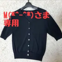 極美品 24ss アンタイトル 五分袖レーヨンストレッチVネックカーディガン 2