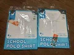 140cm　男女　スクールポロシャツ　学校　セット