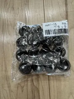 【新品未使用】16個セット 椅子カバー イスキャップ シリコン ブラック