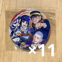 【ゴールデンカムイ】アシリパ＆杉元＆白石　コレクション缶バッジ11個セット　レア