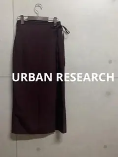 1561.URBAN RESEARCH バーガンディ ラップスカート