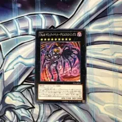 遊戯王　CNo.40 ギミックパペットデビルズストリングス　ノーマル 1枚