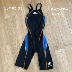 ルネサンス スタースイマー 女子水着 スイムウェア L