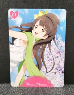 2025年最新】ラブライブ！solo live! from μ's 南ことり ことり