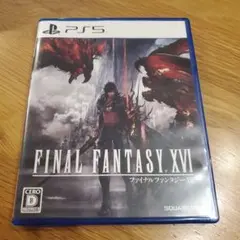 PS5 ファイナルファンタジーXVI