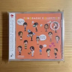 「激安」トモダチコレクション プラチナサウンドトラック サントラ CD 激安」トモダチコレクション プラチナサウンドトラック サントラ