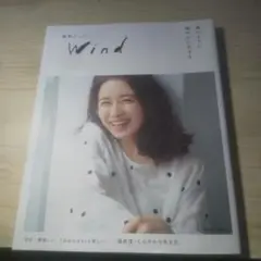 吹雪ジュンWind