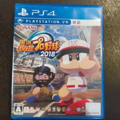 PS4 実況パワフルプロ野球2018