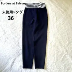 2025年最新】BORDERS at BALCONY レディース カジュアルパンツの