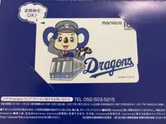 ドアラ　manaca manaca ドアラ 中日ドラゴンズ - メルカリ