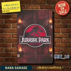 ★映画_16★ブリキ看板 ジュラシック[20250830]書斎 こだわり空間