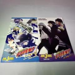 リボーン！ ジャンプJブックス 2008年2月号