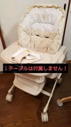 【中古】ハイローチェア コンビ レベリーGX !テーブルなし!
