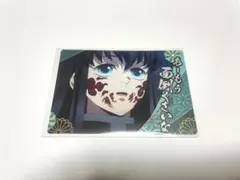 鬼滅の刃 銀だこ 時透無一郎 限定コラボカード