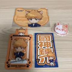 ナンジャタウン 國神錬介 グッズ まとめ売り