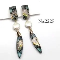 No.2229　アルコールインクアートと淡水パールのぶら下がりピアス