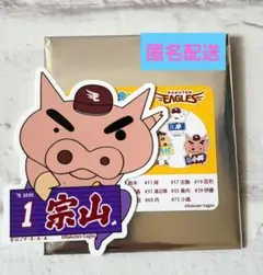 楽天イーグルス #1 宗山塁 クレヨンしんちゃん ステッカー