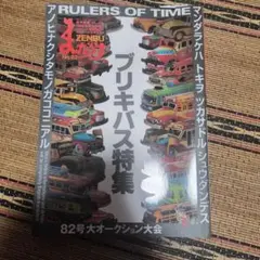 Item thumbnail for item 55cf7b61-5c42-476c-8b60-c6fe4baff209