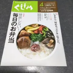 Item thumbnail for item b8bf0aea-c13a-4ed5-8d42-0118cf76adae