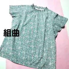【組曲】ブラウス　小花柄　フリル袖　ギャザー　サイズ3