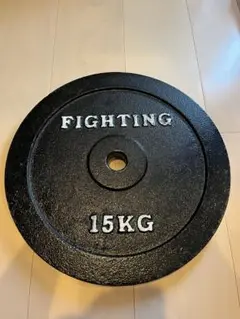 FIGHTING ROAD バーベルプレート 15KG