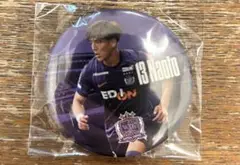 サンフレッチェ広島25プレイヤーズ缶バッジ新井直人