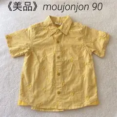 《美品》moujonjon 90cm ナンバー&ロゴ入りTシャツ イエロー男の子